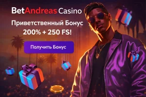 betandreas-casino